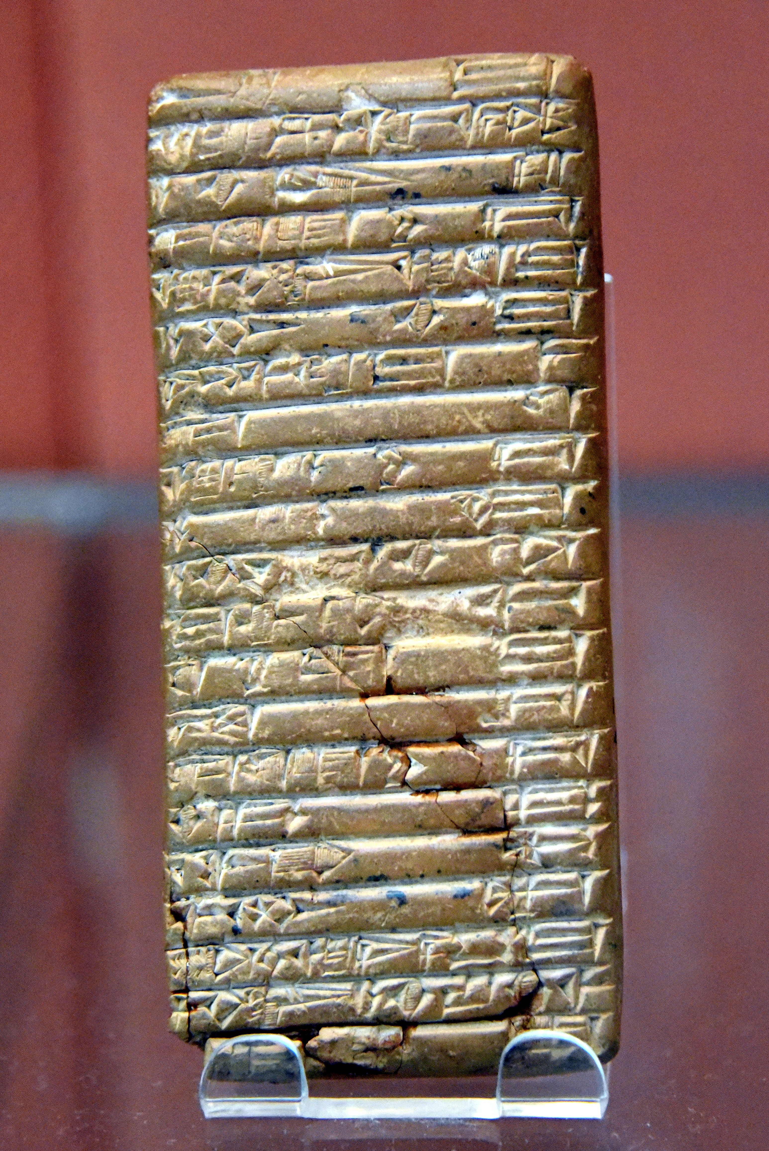 A placeholder image for a cuneiform tablet