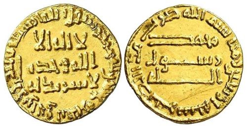 Abbasid dinar minted under al-Mansur