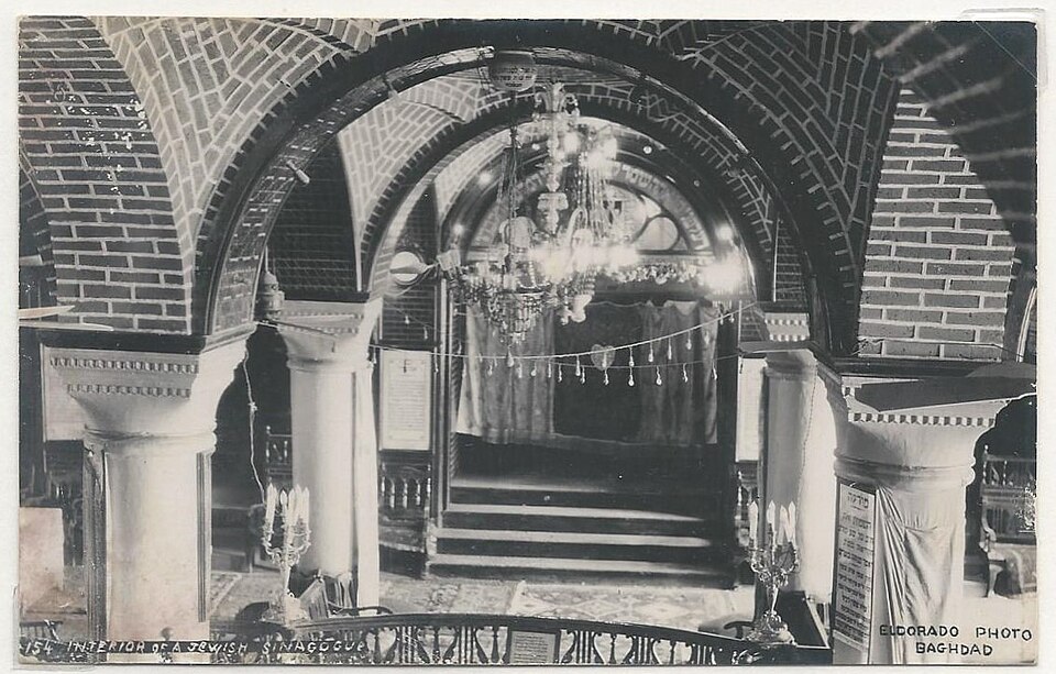 Great Synagogue of Baghdad